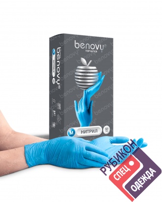 Перчатки одноразовые Benovy нитриловые голубые текст. на пальцах (цена за 50 пар) (х1х10уп.)(158210) фото